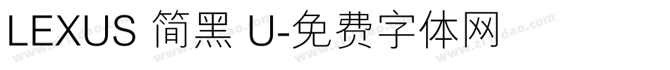 LEXUS 简黑 U字体转换